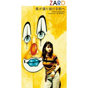 ZARD – 风が通り抜ける街へ – Single(4996857000422)【16bit／44.1kHz】日本区-OppsUnote音乐广场
