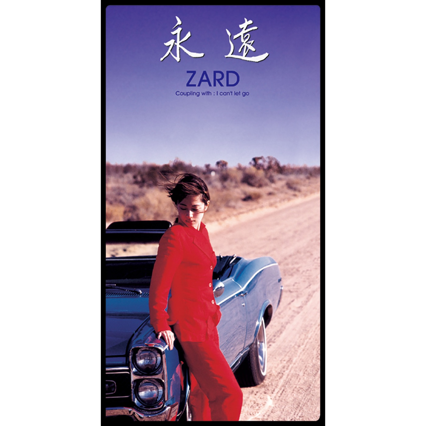 ZARD - 永远 - Single(4996857000453)【16bit／44.1kHz】日本区-OppsUnote音乐广场