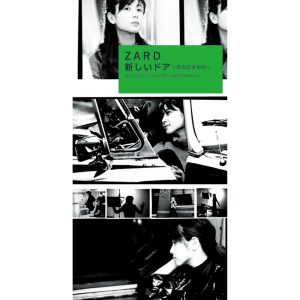 ZARD – 新しいドア～冬のひまわり～ – Single(4996857000620)【16bit／44.1kHz】日本区-OppsUnote音乐广场