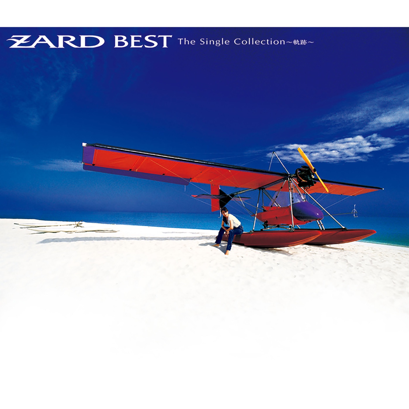 ZARD – ZARD BEST The Single Collection ～轨迹～(4996857000682)【16bit／44.1kHz】日本区-OppsUnote音乐广场