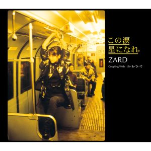 ZARD – この涙 星になれ – Single(4996857000774)【16bit／44.1kHz】日本区-OppsUnote音乐广场