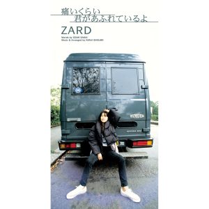ZARD – 痛いくらい君があふれているよ – Single(4996857000750)【16bit／44.1kHz】日本区-OppsUnote音乐广场