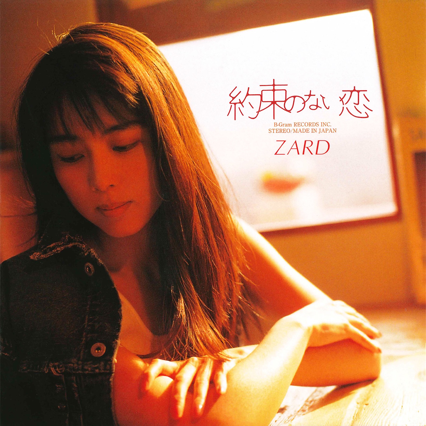 ZARD – 约束のない恋 from ZARD PREMIUM BOX – Single(4582283790916)【16bit／44.1kHz】日本区-OppsUnote音乐广场
