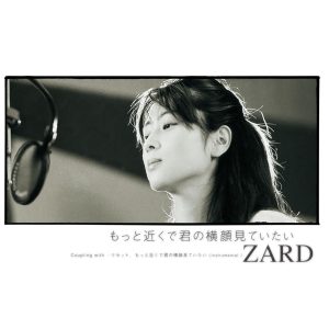ZARD – もっと近くで君の横顔见ていたい – Single(4996857001085)【16bit／44.1kHz】日本区-OppsUnote音乐广场