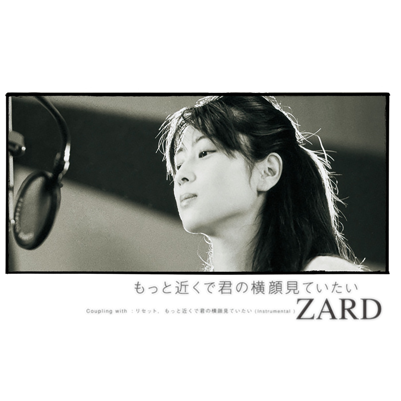ZARD – もっと近くで君の横顔见ていたい – Single(4996857001085)【16bit／44.1kHz】日本区-OppsUnote音乐广场