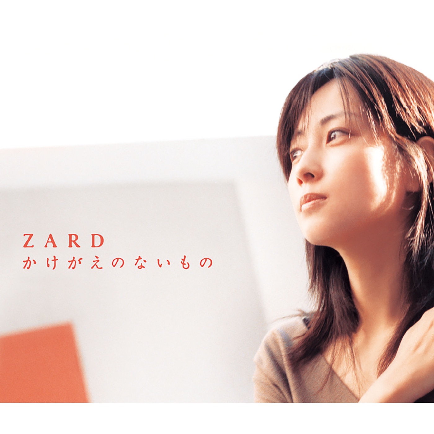 ZARD – かけがえのないもの – Single(4996857001184)【16bit／44.1kHz】日本区-OppsUnote音乐广场