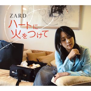 ZARD – ハートに火をつけて – Single(4996857001641)【16bit／44.1kHz】日本区-OppsUnote音乐广场