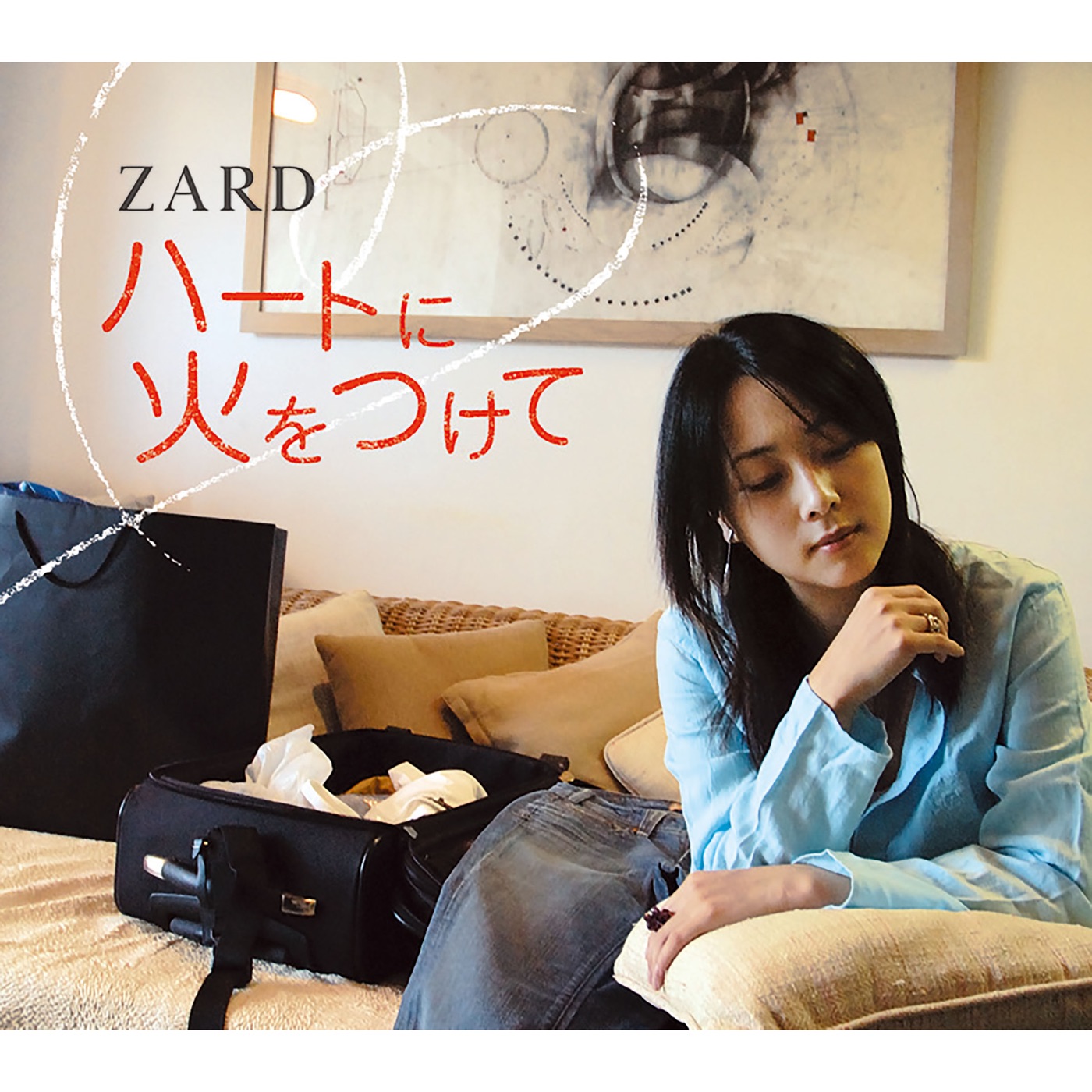 ZARD – ハートに火をつけて – Single(4996857001641)【16bit／44.1kHz】日本区-OppsUnote音乐广场