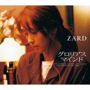 ZARD – グロリアス マインド – Single(4582283790206)【16bit／44.1kHz】日本区-OppsUnote音乐广场