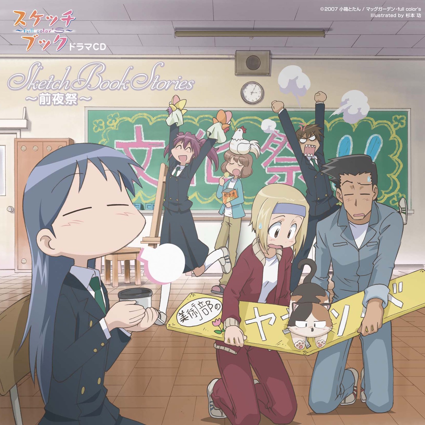 花泽香菜 - たんぽぽ水车 - Single(4582575384199)【16bit／44.1kHz】日本区-OppsUnote音乐广场