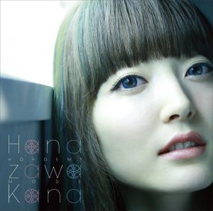 花泽香菜 – ほほ笑みモード – EP(4534530081087)【16bit／44.1kHz】日本区-OppsUnote音乐广场