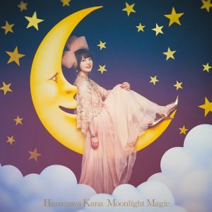 花泽香菜 – Moonlight Magic – EP(4988013672994)【24bit／96.0kHz】日本区-OppsUnote音乐广场