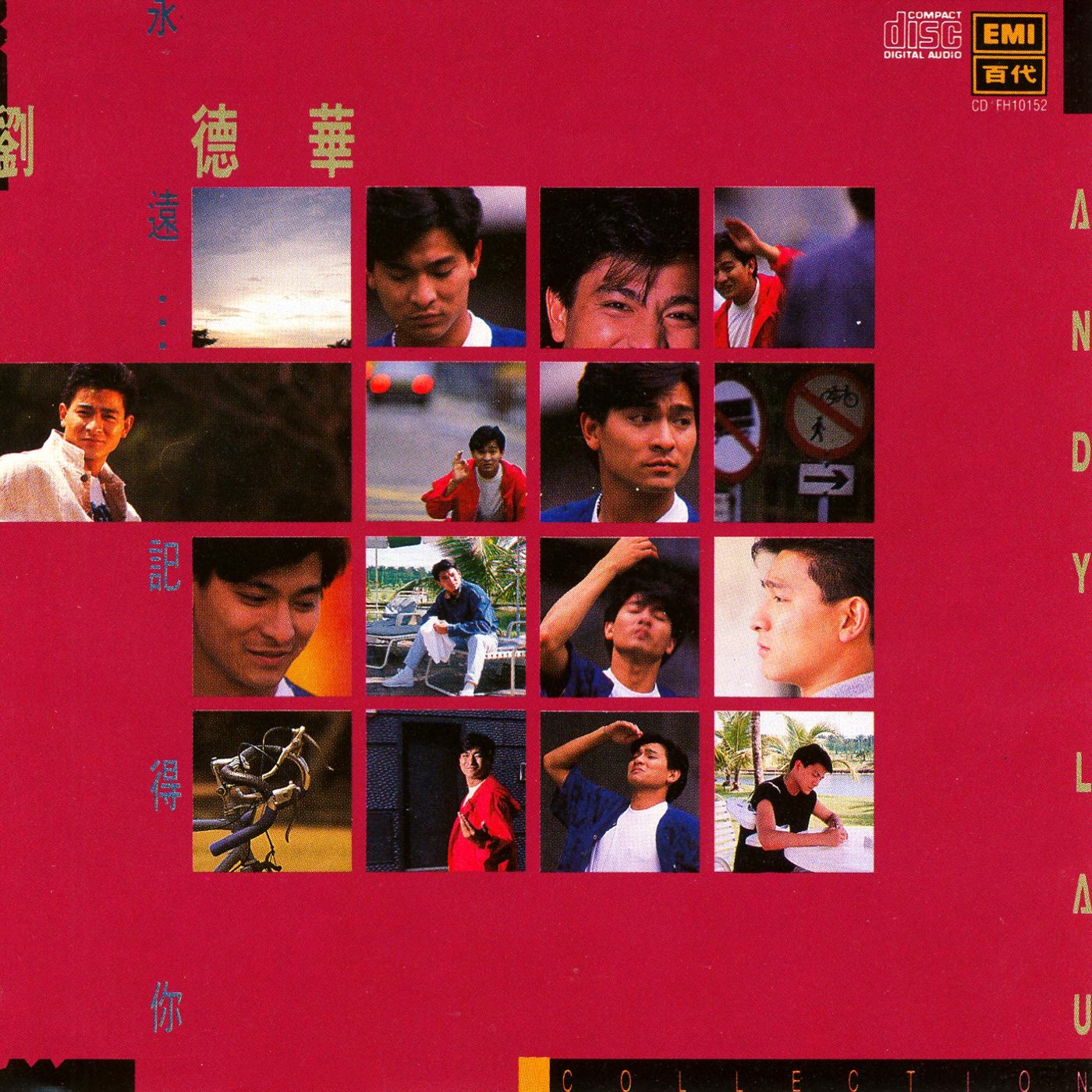 图片[1]-刘德华 – 永远…记得你(00077779697557)【16bit／44.1kHz】香港区-OppsUnote音乐广场