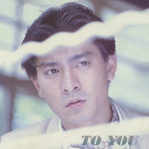 刘德华 – To You(00602488608053)【16bit／44.1kHz】香港区-OppsUnote音乐广场