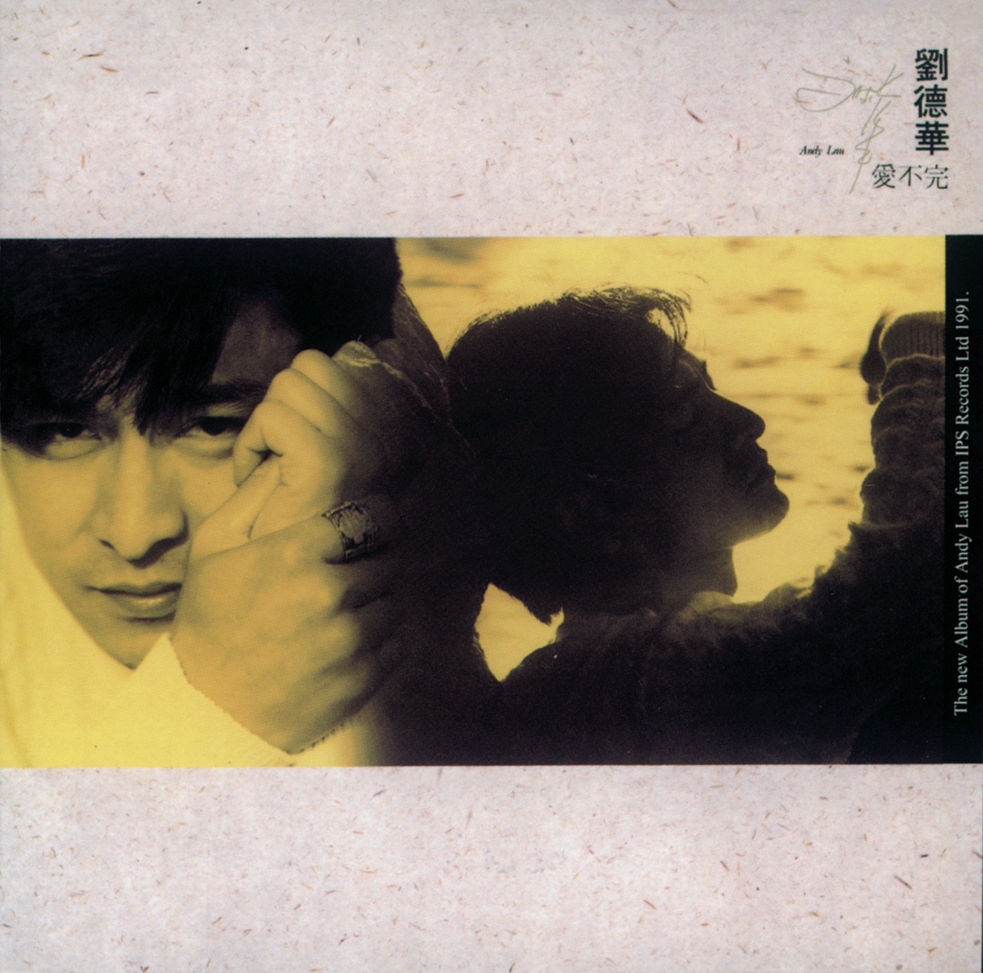 图片[1]-刘德华 – 复黑王： 爱不完(00602498240434)【16bit／44.1kHz】香港区-OppsUnote音乐广场