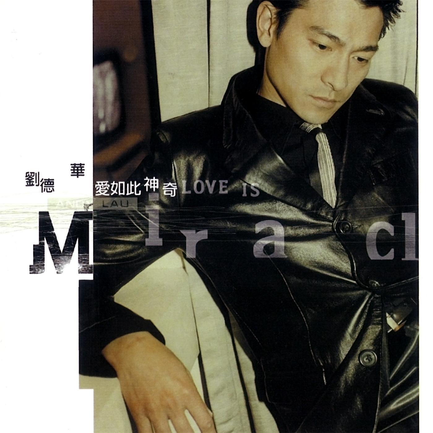 图片[1]-刘德华 – 爱如此神奇(825646272204)【16bit／44.1kHz】香港区-OppsUnote音乐广场