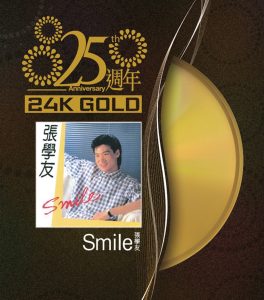 张学友 – 25周年： Smile(00602488994491)【16bit／44.1kHz】香港区-OppsUnote音乐广场