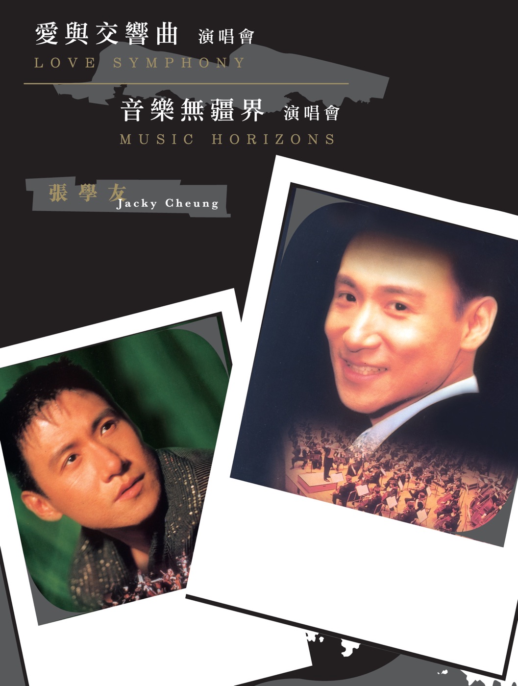 图片[1]-张学友 – 爱与交响乐 ／ 音乐无疆界演唱会(00602527081823)【16bit／44.1kHz】香港区-OppsUnote音乐广场