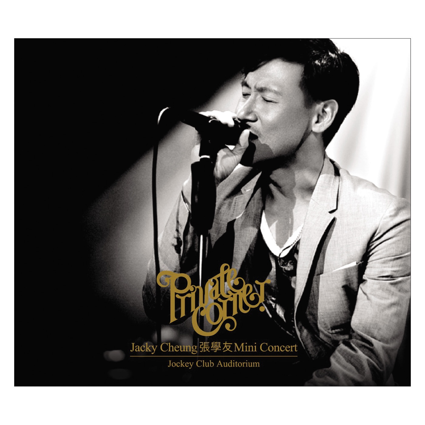 图片[1]-张学友 – Private Corner迷你音乐会(00602488992817)【16bit／44.1kHz】香港区-OppsUnote音乐广场