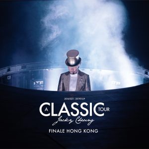 张学友 – 学友 经典 世界巡回演唱会 香港站 再见篇 (Live)(00602445316182)【24bit／48.0kHz】香港区-OppsUnote音乐广场