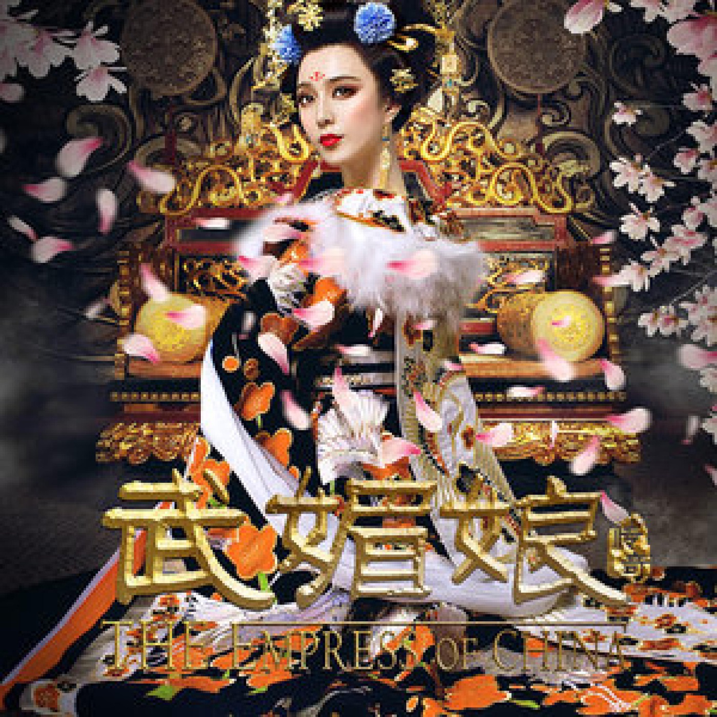 图片[1]-孙楠 – 千秋(电视剧《武媚娘传奇》片头曲) – Single(192406053343)【24bit／48.0kHz】香港区-OppsUnote音乐广场