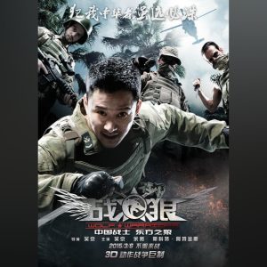 孙楠 – 你来不来 (电影《战狼》主题曲) – Single(192406050779)【16bit／48.0kHz】香港区-OppsUnote音乐广场