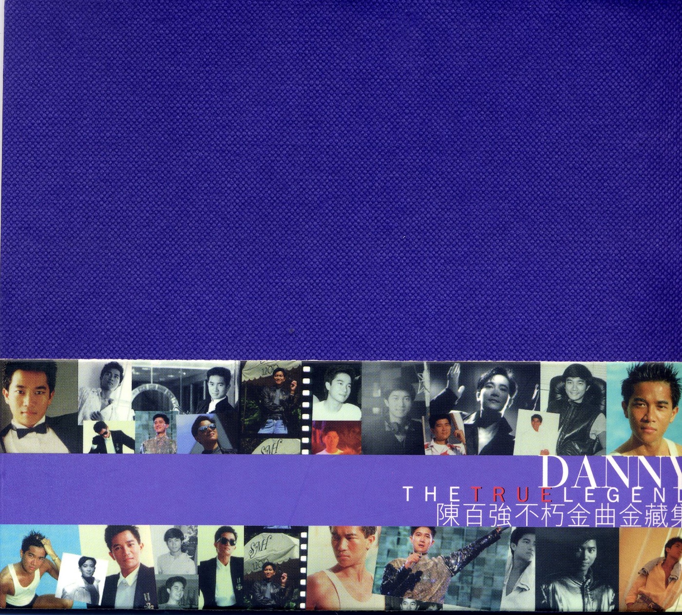 陈百强 - 陈百强 不朽金曲金藏集(706301568668)【16bit／44.1kHz】香港区-OppsUnote音乐广场