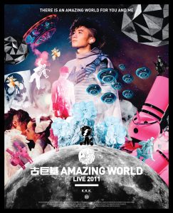 古巨基 – Amazing World 世界巡回演唱会 2011(4895087653272)【16bit／44.1kHz】台湾区-OppsUnote音乐广场