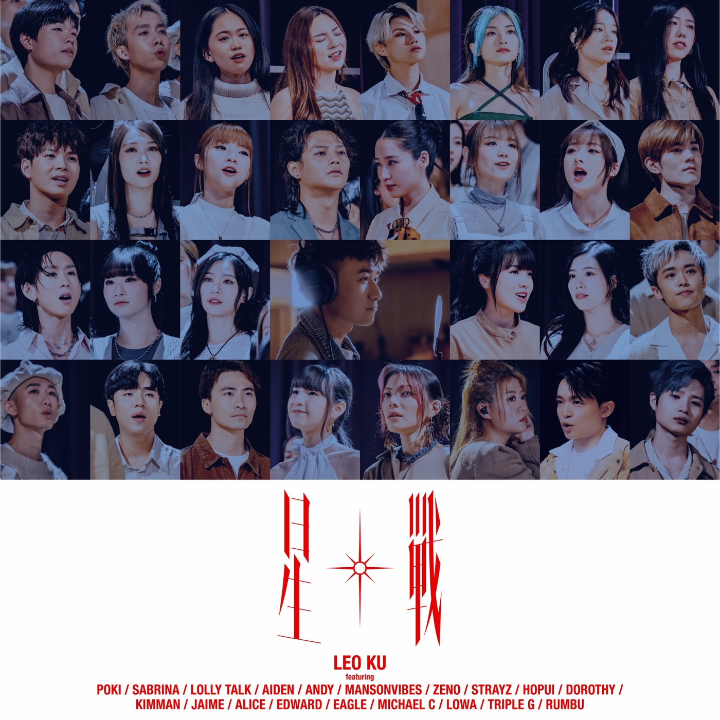 图片[1]-古巨基 – 星战 – Single(4895087627747)【24bit／48.0kHz】台湾区-OppsUnote音乐广场