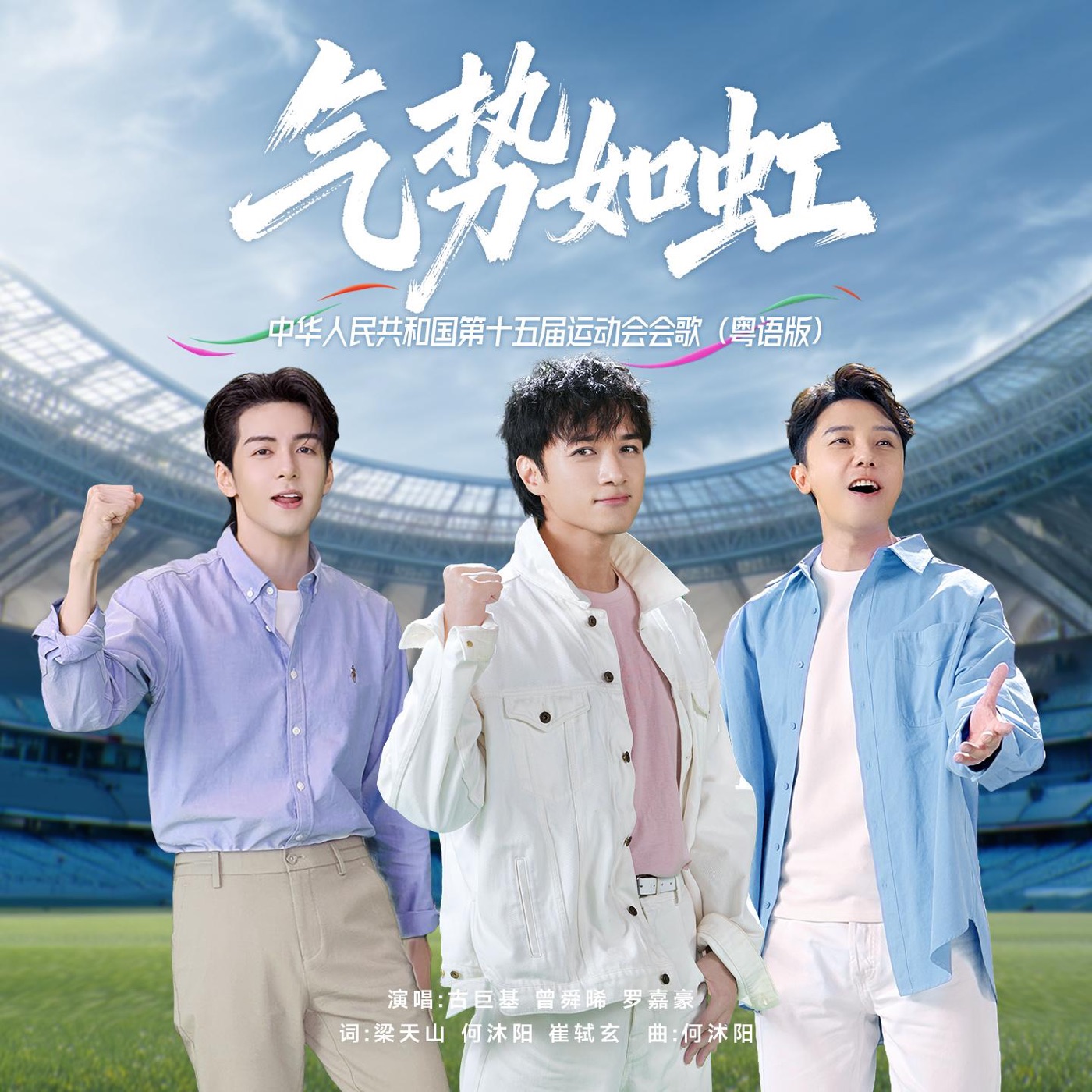 古巨基 – 气势如虹(粤语版) – Single(6937451280788)【24bit／48.0kHz】台湾区-OppsUnote音乐广场