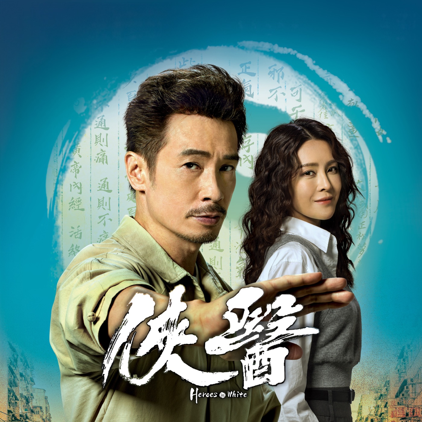 古巨基 – 最好的信念 (剧集《侠医》主题曲) – Single(4895266400864)【24bit／48.0kHz】台湾区-OppsUnote音乐广场