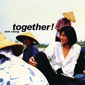 郑伊健 – Together(884977363685)【16bit／44.1kHz】台湾区-OppsUnote音乐广场