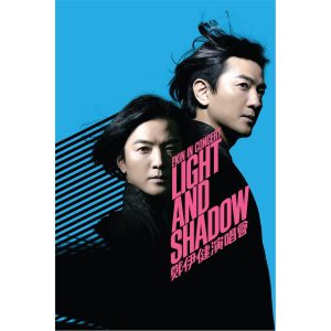 郑伊健 – For U & Me – Single(825646272617)【16bit／44.1kHz】台湾区-OppsUnote音乐广场