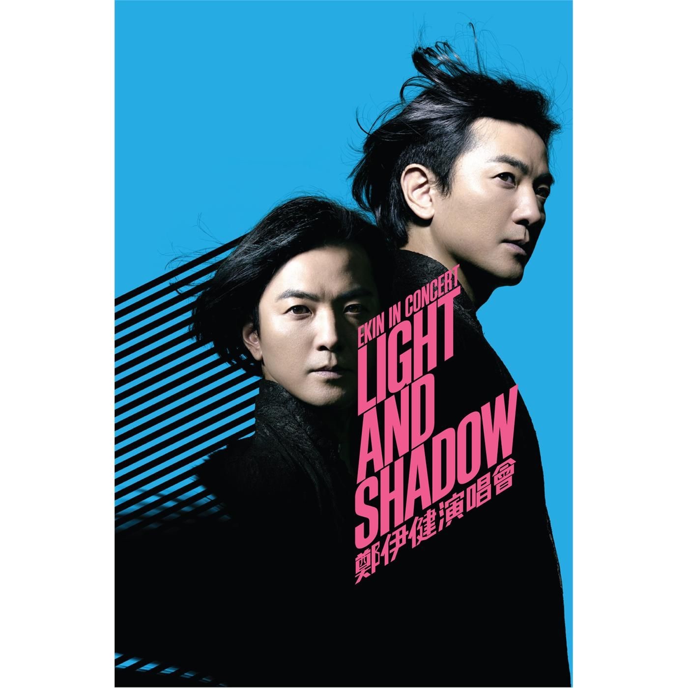 郑伊健 – For U & Me – Single(825646272617)【16bit／44.1kHz】台湾区-OppsUnote音乐广场