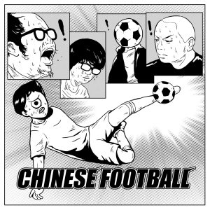 Chinese Football – Chinese Football(859753607338)【16bit／44.1kHz】台湾区-OppsUnote音乐广场