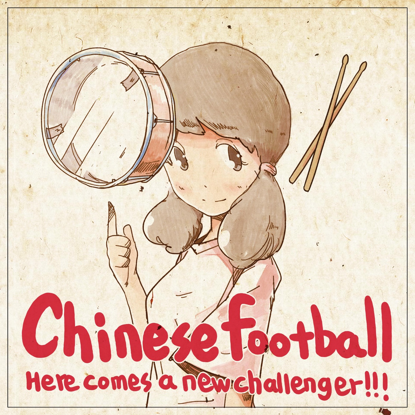图片[1]-Chinese Football – Here Comes a New Challenger! – EP(859753606942)【16bit／44.1kHz】台湾区-OppsUnote音乐广场