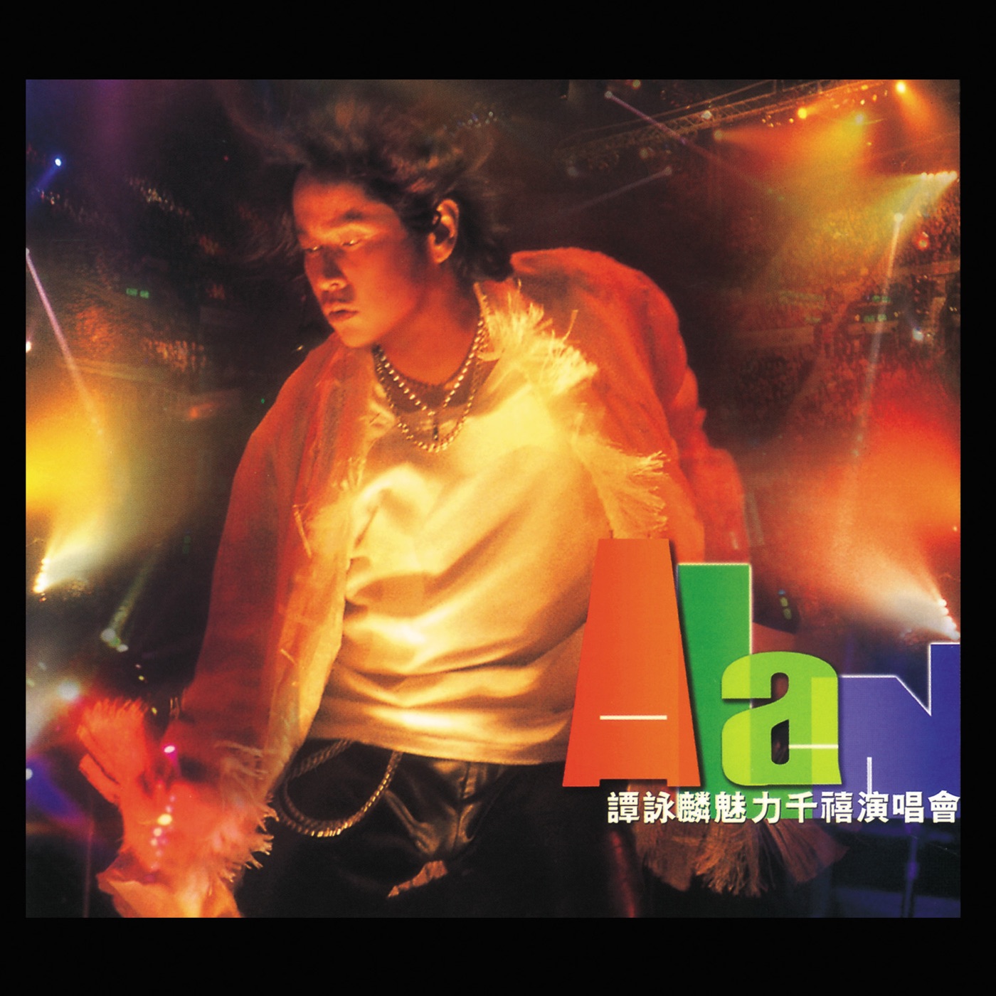 图片[1]-谭咏麟 – 谭咏麟魅力千禧演唱会 (Live)(00602577828041)【16bit／44.1kHz】香港区-OppsUnote音乐广场