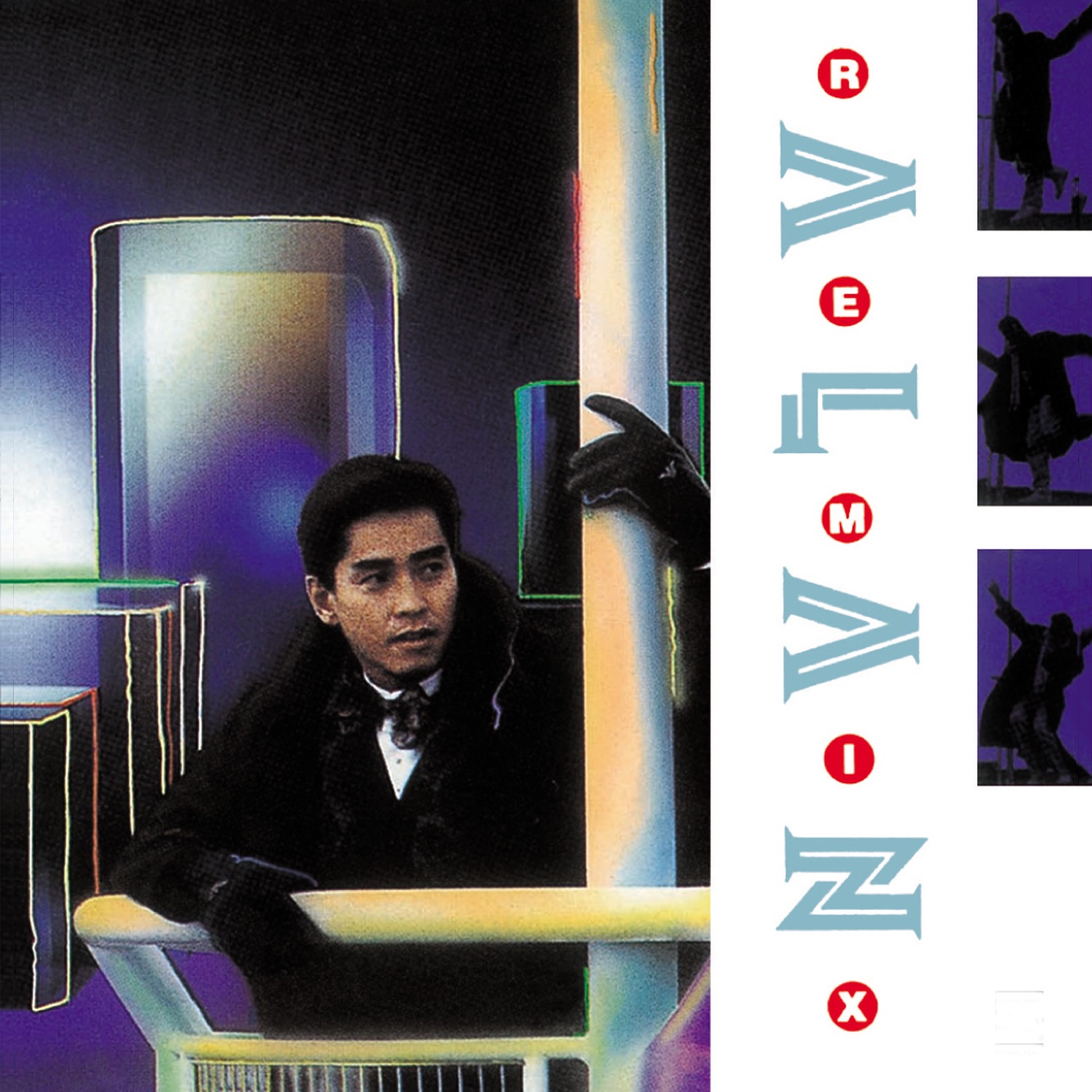 谭咏麟 - Alan Remix - EP(00602498561089)【16bit／44.1kHz】香港区-OppsUnote音乐广场