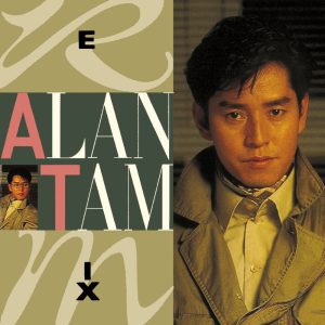 谭咏麟 – Alan Tam Remix – EP(00602498561072)【16bit／44.1kHz】香港区-OppsUnote音乐广场