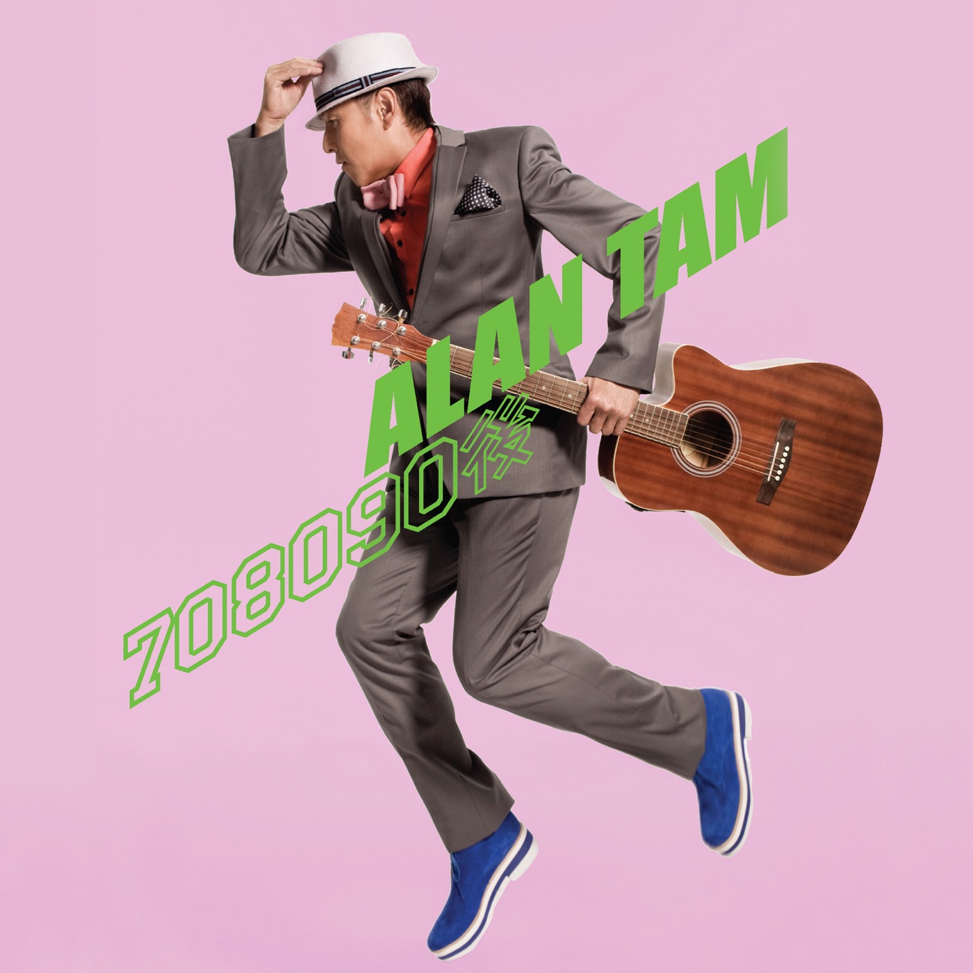 谭咏麟 - 708090后(00602488965613)【16bit／44.1kHz】香港区-OppsUnote音乐广场