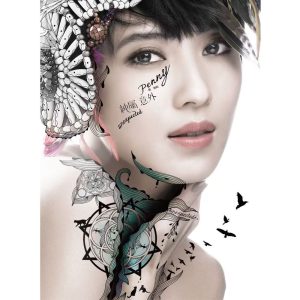 戴佩妮 – 纯属意外(0888837386722)【16bit／44.1kHz】台湾区-OppsUnote音乐广场