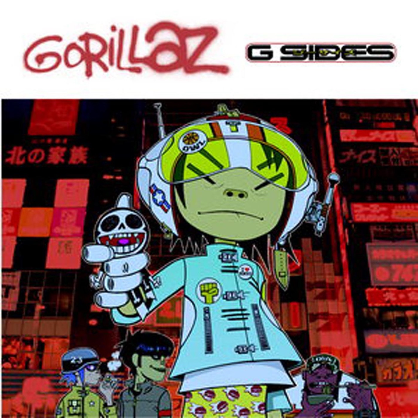 图片[1]-Gorillaz – G Sides(825646264261)【24bit／44.1kHz】土耳其区-OppsUnote音乐广场