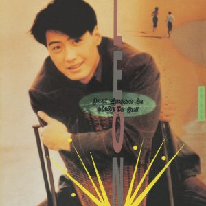 黎明 – 复黑王： 亲近你(00602527317564)【16bit／44.1kHz】香港区-OppsUnote音乐广场