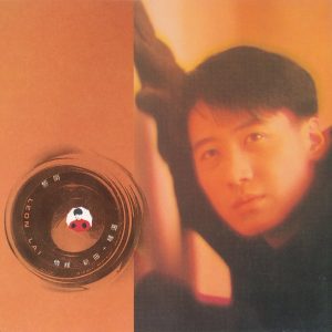 黎明 – 情缘新曲+精选(00602458873450)【16bit／44.1kHz】香港区-OppsUnote音乐广场