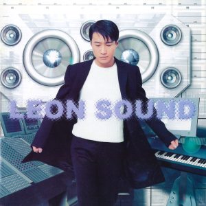 黎明 – Leon Sound(00602458851977)【16bit／44.1kHz】香港区-OppsUnote音乐广场