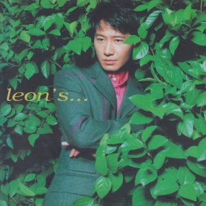 黎明 – Leon’s… – EP(00602458851847)【16bit／44.1kHz】香港区-OppsUnote音乐广场