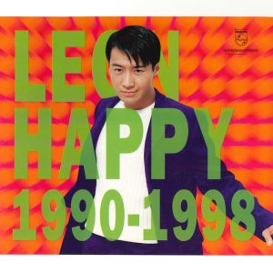 黎明 – Leon Happy 1990-1998(00602458937053)【16bit／44.1kHz】香港区-OppsUnote音乐广场