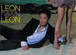 黎明 – Leon Dawn Leon(4897013001324)【16bit／44.1kHz】香港区-OppsUnote音乐广场