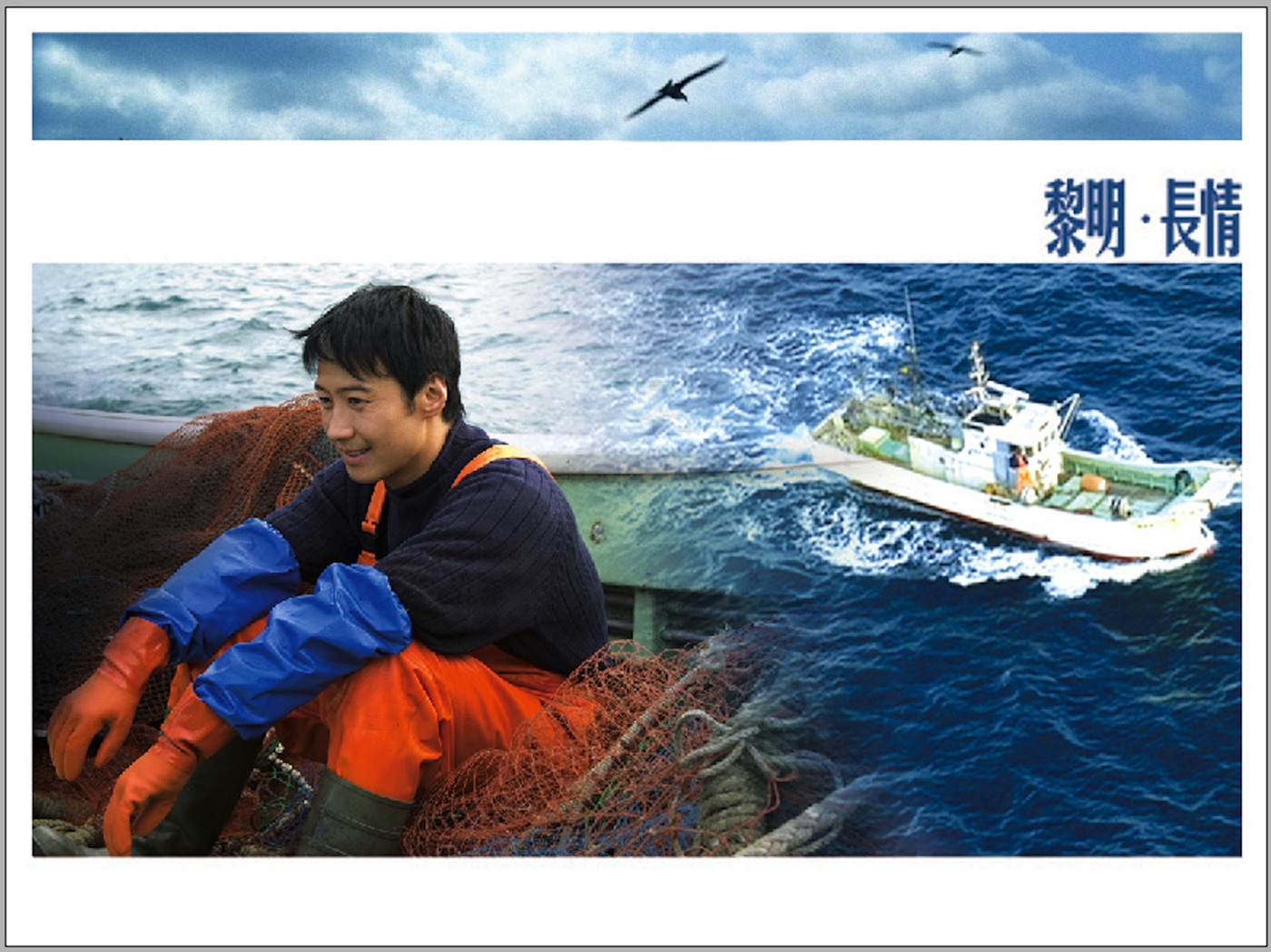 图片[1]-黎明 – 长情 – EP(4897013000174)【16bit／44.1kHz】香港区-OppsUnote音乐广场