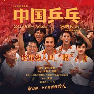 黎明 – 这里没人叫“喂” – Single(4897067840535)【24bit／48.0kHz】香港区-OppsUnote音乐广场